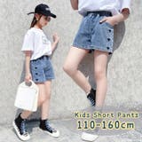 ショートパンツ 半ズボン 短パン | PlusNao | 詳細画像1 