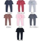 ボトムス スカッツ スカート付きレギンス | PlusNao | 詳細画像7