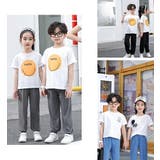 ロングパンツ 子供 キッズ | PlusNao | 詳細画像5 