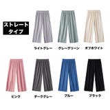 ロングパンツ 子供 キッズ | PlusNao | 詳細画像9 