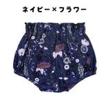 ブルマパンツ オーバーパンツ ベビーブルマー | PlusNao | 詳細画像10