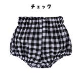 ブルマパンツ オーバーパンツ ベビーブルマー | PlusNao | 詳細画像11