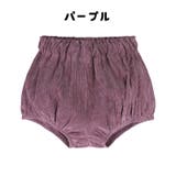 ブルマパンツ オーバーパンツ ベビーブルマー | PlusNao | 詳細画像4