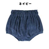 ブルマパンツ オーバーパンツ ベビーブルマー | PlusNao | 詳細画像6