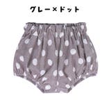ブルマパンツ オーバーパンツ ベビーブルマー | PlusNao | 詳細画像7