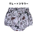 ブルマパンツ オーバーパンツ ベビーブルマー | PlusNao | 詳細画像8
