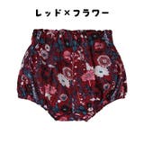 ブルマパンツ オーバーパンツ ベビーブルマー | PlusNao | 詳細画像9