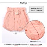 ブルマパンツ オーバーパンツ ベビーブルマー | PlusNao | 詳細画像10