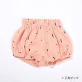 ブルマパンツ オーバーパンツ ベビーブルマー | PlusNao | 詳細画像21