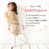 ブルマパンツ オーバーパンツ ベビーブルマー | PlusNao | 詳細画像2