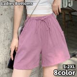 ショートパンツ レディース 女性用 | PlusNao | 詳細画像1 