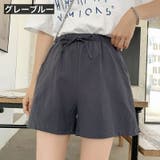 ショートパンツ レディース 女性用 | PlusNao | 詳細画像12 