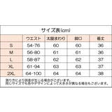 ショートパンツ レディース 女性用 | PlusNao | 詳細画像18 