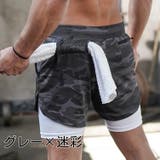 ハーフパンツ スパッツ 一体型 | PlusNao | 詳細画像17