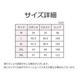 ハーフパンツ スパッツ 一体型 | PlusNao | 詳細画像20