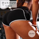 ホットパンツ レディース ボトムス | PlusNao | 詳細画像1 