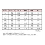 ロングパンツ イージーパンツ メンズ | PlusNao | 詳細画像8