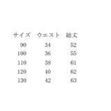 ガウチョパンツ ワイドパンツ ロングパンツ | PlusNao | 詳細画像9 