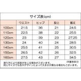 ショートパンツ デニムパンツ キッズ | PlusNao | 詳細画像13