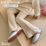 ロングパンツ フレアパンツ ボトムス | PlusNao | 詳細画像1