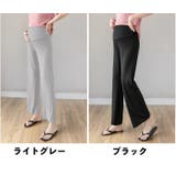 マタニティパンツ ロングパンツ レディース | PlusNao | 詳細画像19