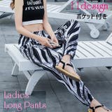 ジョガーパンツ レディース ロングパンツ | PlusNao | 詳細画像1