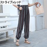 ジョガーパンツ レディース ロングパンツ | PlusNao | 詳細画像10