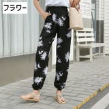 ジョガーパンツ レディース ロングパンツ | PlusNao | 詳細画像13