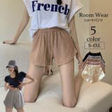 ルームウェア ショートパンツ レディース | PlusNao | 詳細画像1 