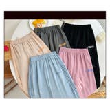 ロングパンツ 長ズボン キッズ | PlusNao | 詳細画像13