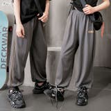 ロングパンツ 長ズボン キッズ | PlusNao | 詳細画像14