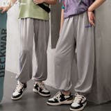 ロングパンツ 長ズボン キッズ | PlusNao | 詳細画像15