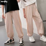 ロングパンツ 長ズボン キッズ | PlusNao | 詳細画像18