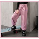 ロングパンツ 長ズボン キッズ | PlusNao | 詳細画像6