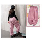 ロングパンツ 長ズボン キッズ | PlusNao | 詳細画像7