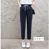 ロングパンツ 9分丈 テーパードパンツ | PlusNao | 詳細画像13