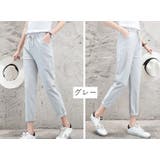 ロングパンツ 9分丈 テーパードパンツ | PlusNao | 詳細画像15