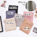 ロングパンツ ワイドパンツ リブ | PlusNao | 詳細画像12