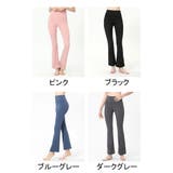 ヨガパンツ レディース 女性用 | PlusNao | 詳細画像18