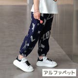 ロングパンツ キッズ ジュニア | PlusNao | 詳細画像14