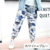 ロングパンツ キッズ ジュニア | PlusNao | 詳細画像15