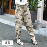 ロングパンツ キッズ ジュニア | PlusNao | 詳細画像16