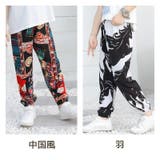 ロングパンツ キッズ ジュニア | PlusNao | 詳細画像18