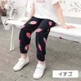 ロングパンツ キッズ ジュニア | PlusNao | 詳細画像6