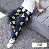 ロングパンツ キッズ ジュニア | PlusNao | 詳細画像7