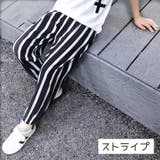 ロングパンツ キッズ ジュニア | PlusNao | 詳細画像8