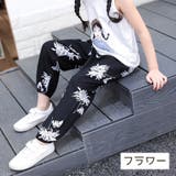 ロングパンツ キッズ ジュニア | PlusNao | 詳細画像9