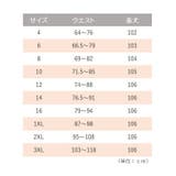 スカート マキシ丈 ロング丈 | PlusNao | 詳細画像9
