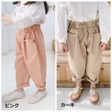 ロングパンツ 長ズボン ハーレムパンツ | PlusNao | 詳細画像18