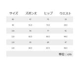 ロングパンツ 長ズボン ハーレムパンツ | PlusNao | 詳細画像19